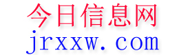 新田今日信息网